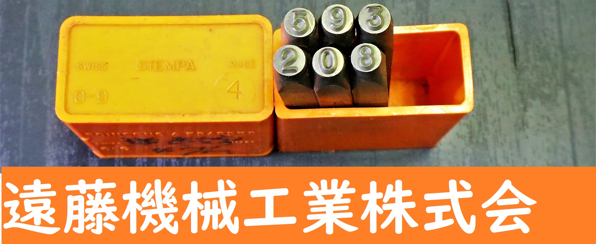 STEMPA 刻印セット 0.2.3.5.8.9　4mm