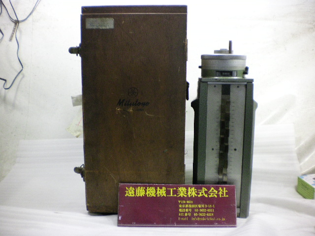 ミツトヨ ハイトマスタ ー