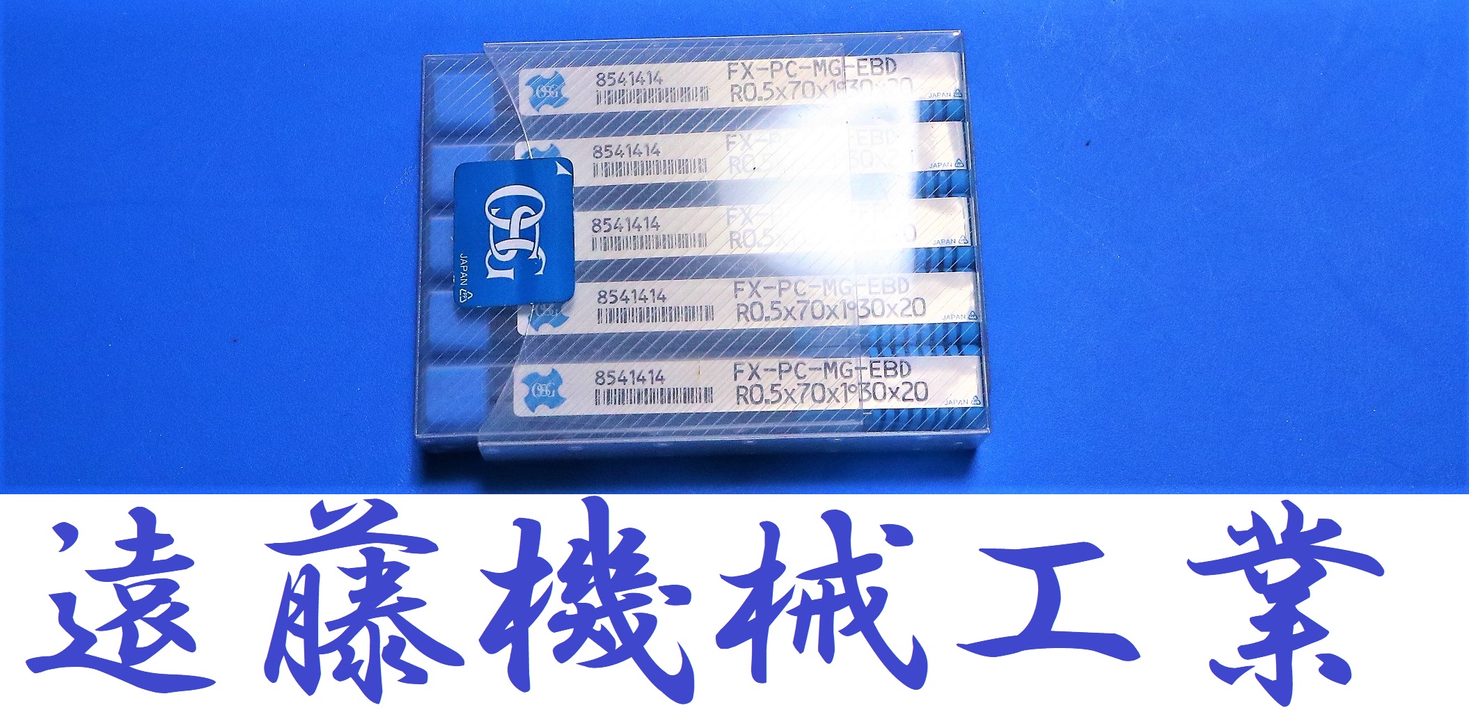 OSG エンドミル R0.5×70×1°30×20　5個　未使用