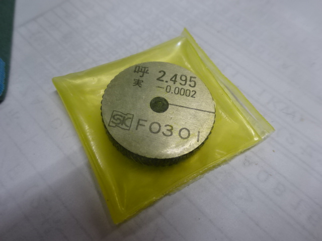 新潟精機（SK） マスターリングゲージ 2.495