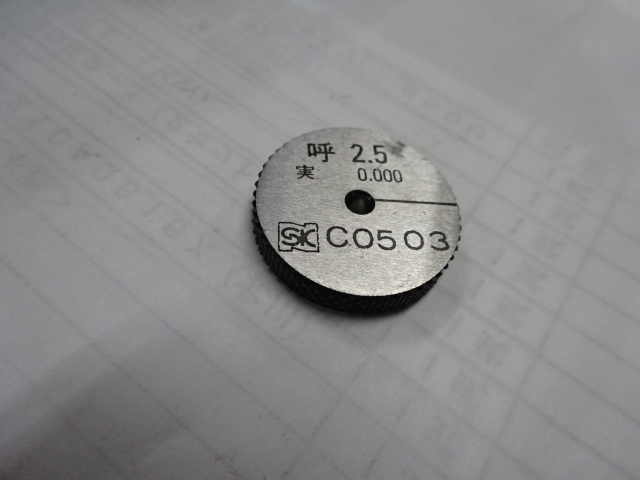 新潟精機（SK） マスターリングゲージ 2.500