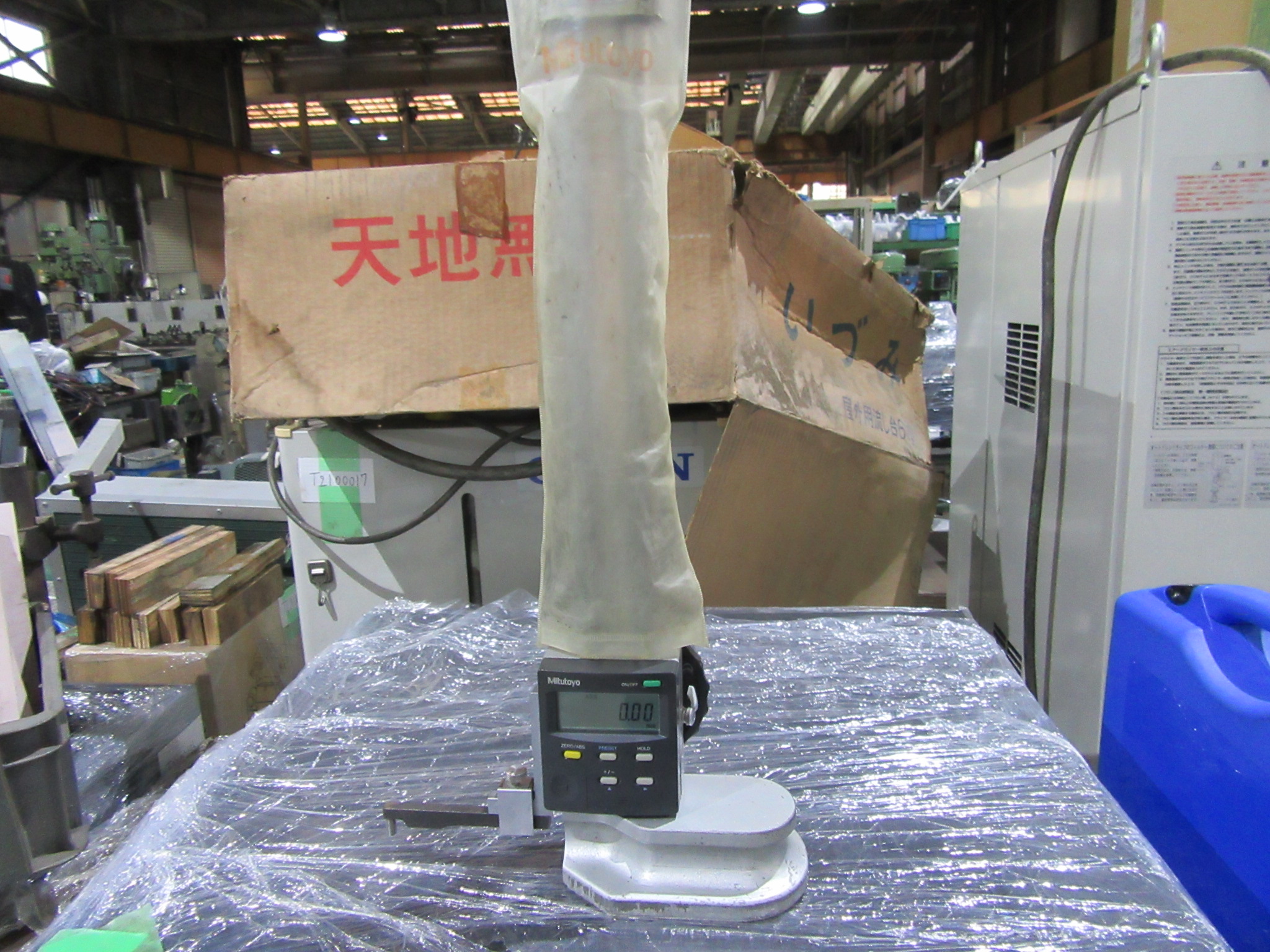 ミツトヨ/Mitutoyo デジマチックハイトゲージ CODE:192-613 (0-300mm)