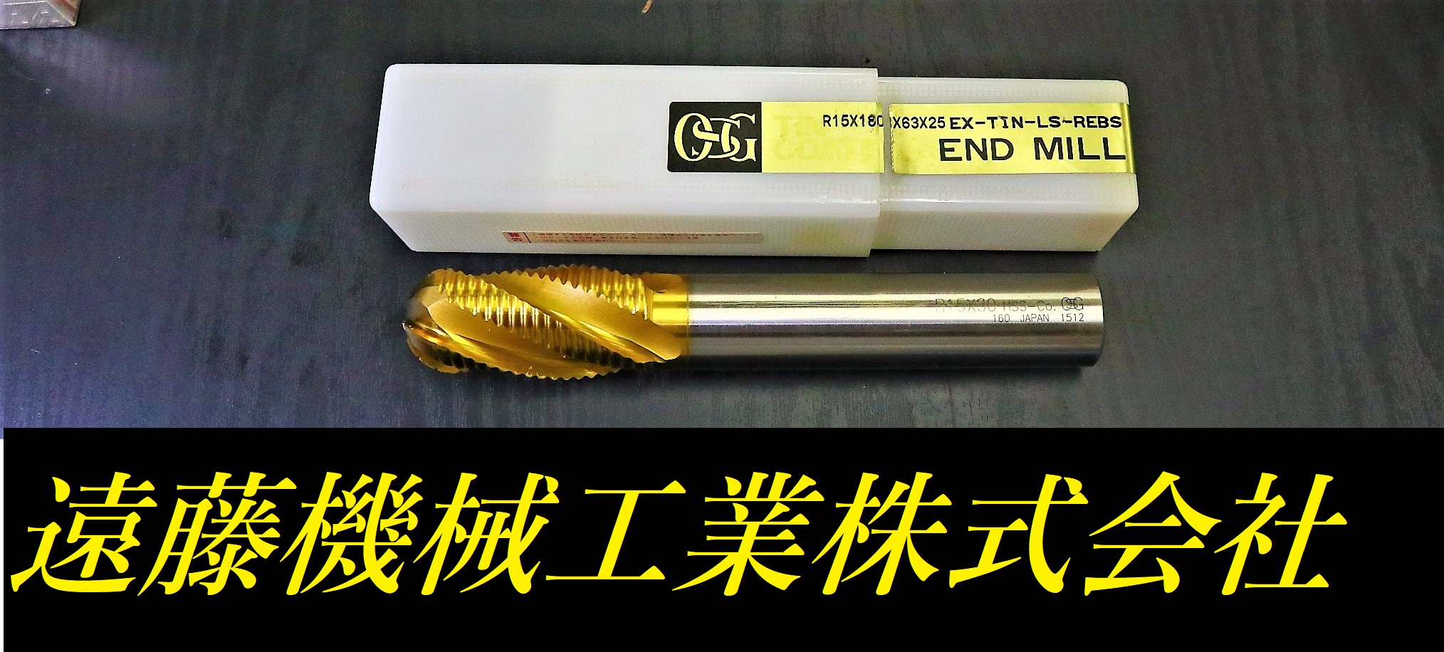 OSG エンドミル R15×30　未使用
