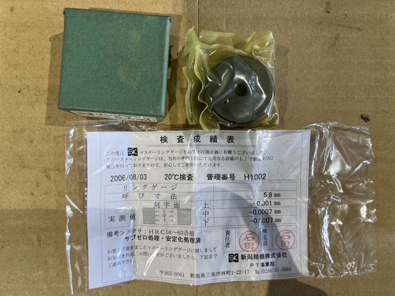 SK リングゲージ 【リングゲージ】5.8mm