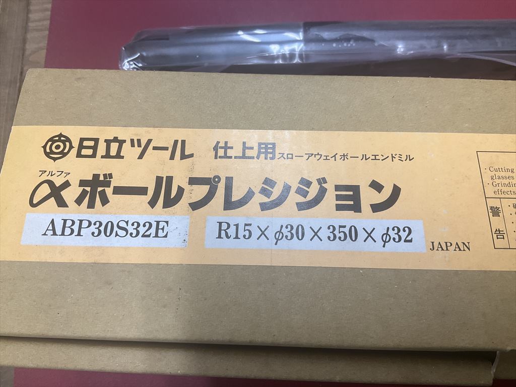 日立ツール スロ-アウェイボールエンドミル αボールプレシジョンABP30S32E 未使用品