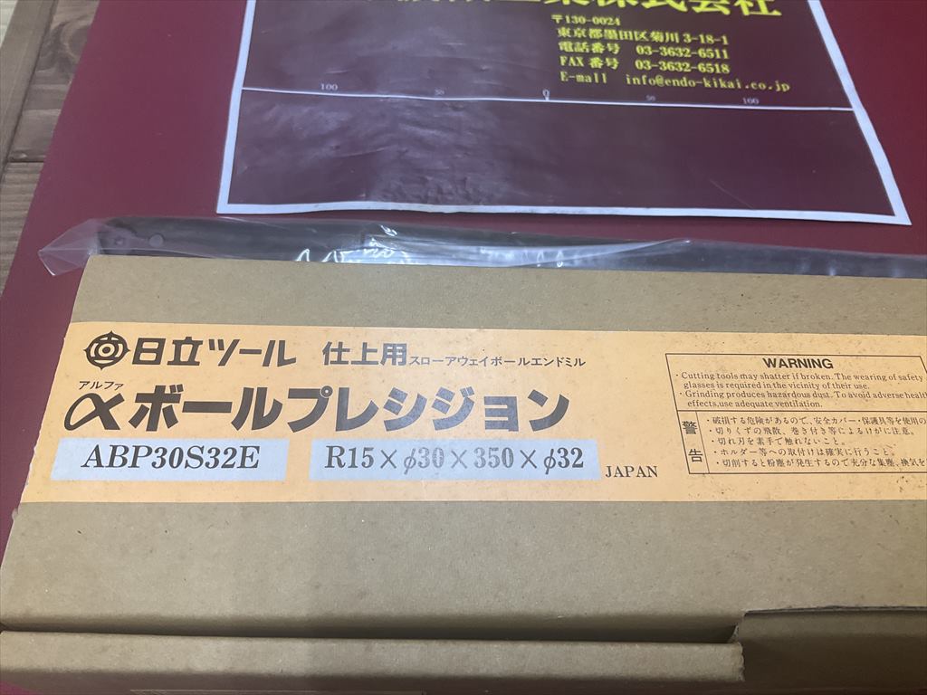 日立ツール スロ-アウェイボールエンドミル αボールプレシジョンABP30S32E 未使用品