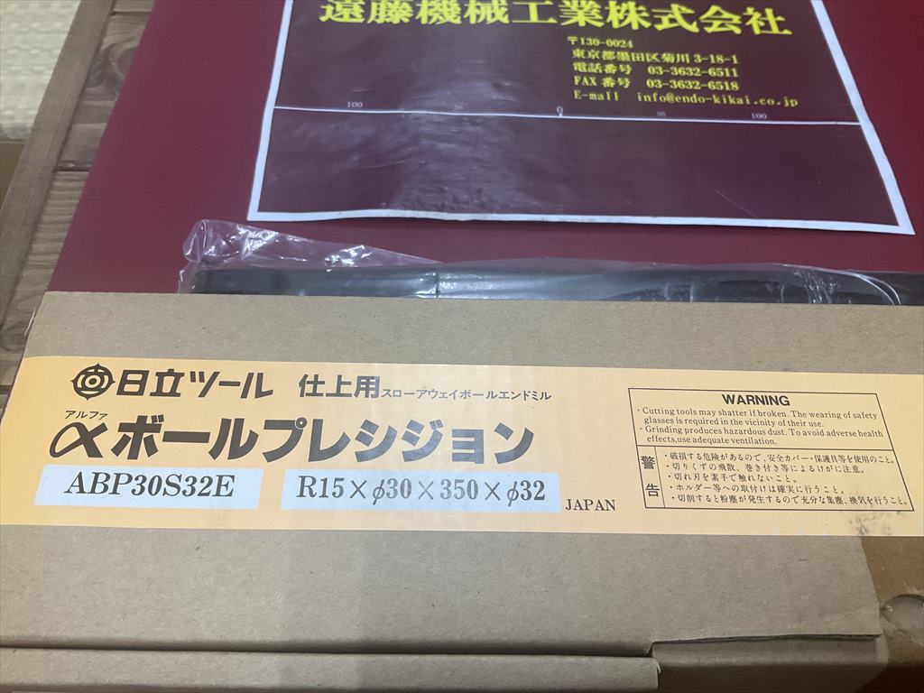 日立ツール スロ-アウェイボールエンドミル αボールプレシジョンABP30S32E 未使用品