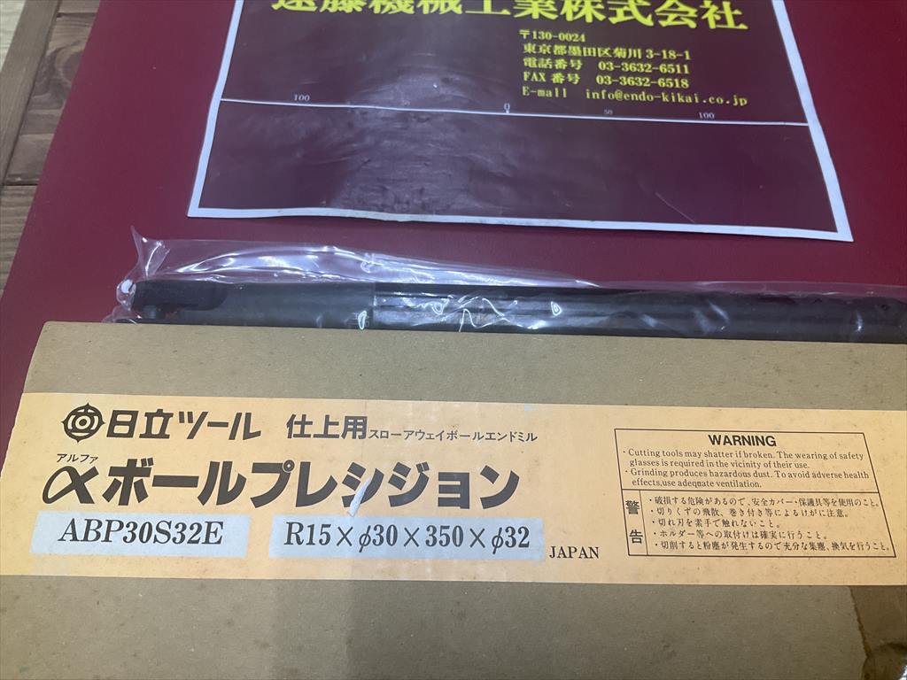 日立ツール スロ-アウェイボールエンドミル αボールプレシジョンABP30S32E 未使用品