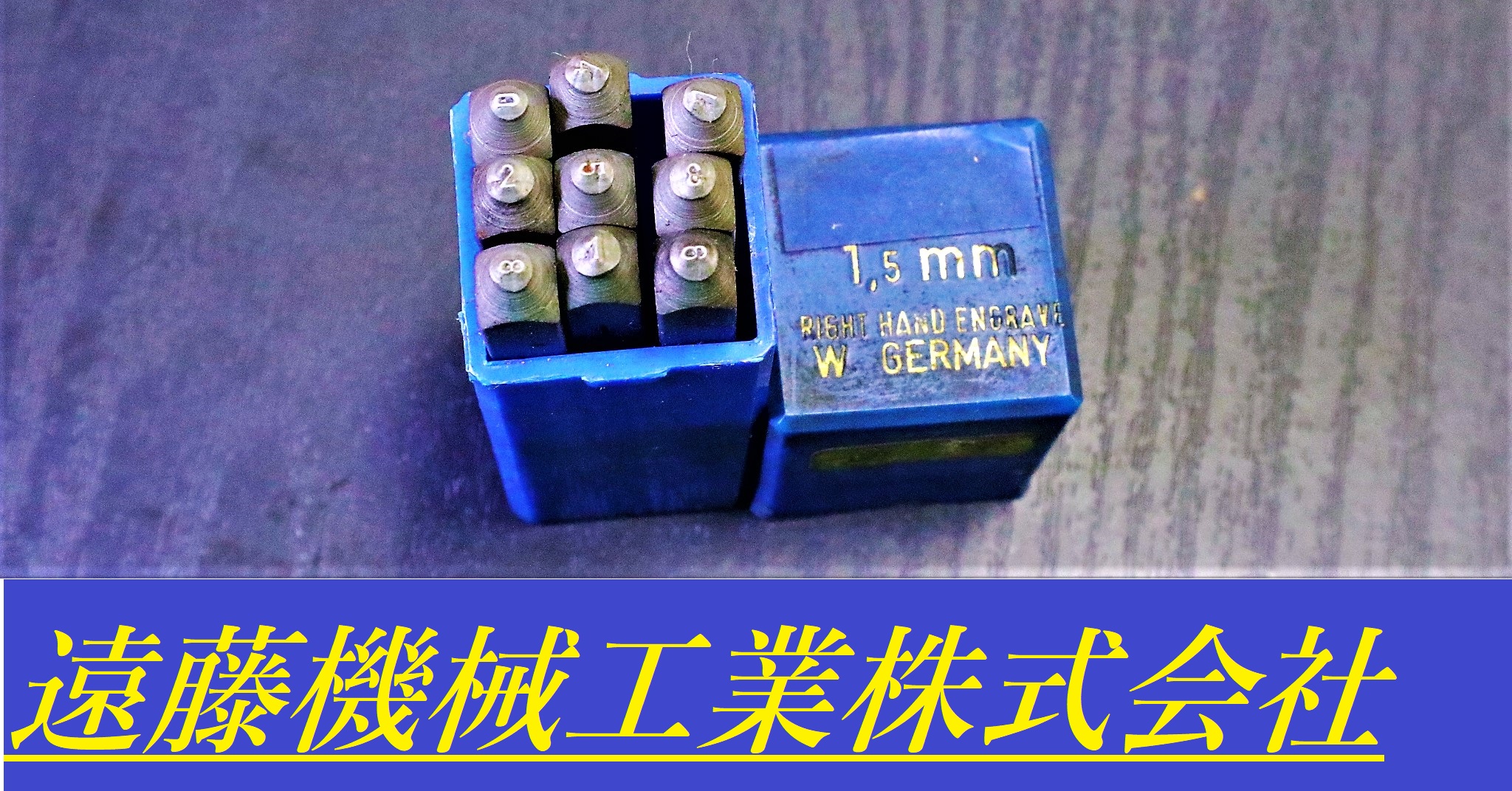 MASUS 刻印セット 0-8　1.5mm　逆字