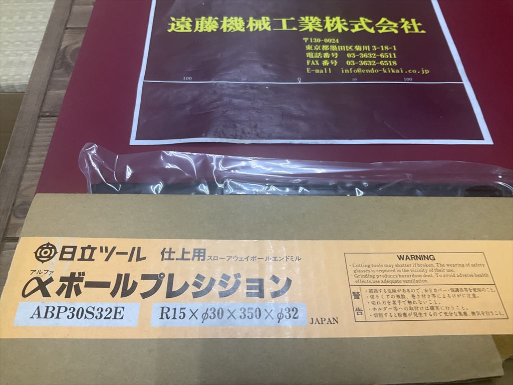 日立ツール スロ-アウェイボールエンドミル αボールプレシジョンABP30S32E　未使用品