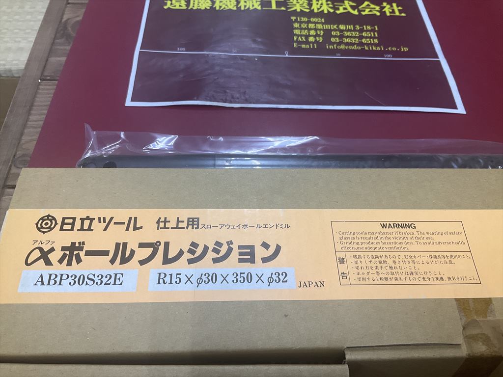 日立ツール スロ-アウェイボールエンドミル αボールプレシジョンABP30S32E 未使用品