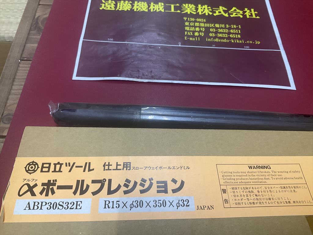 日立ツール スロ-アウェイボールエンドミル αボールプレシジョンABP30S32E 未使用品