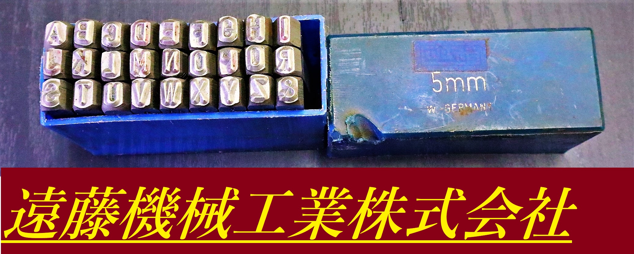 MASUS 刻印セット 5mm　A-Z &