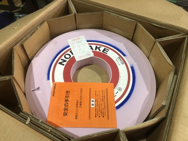 ノリタケカンパニー 一般研削砥石 【一般研削砥石】405x45x127