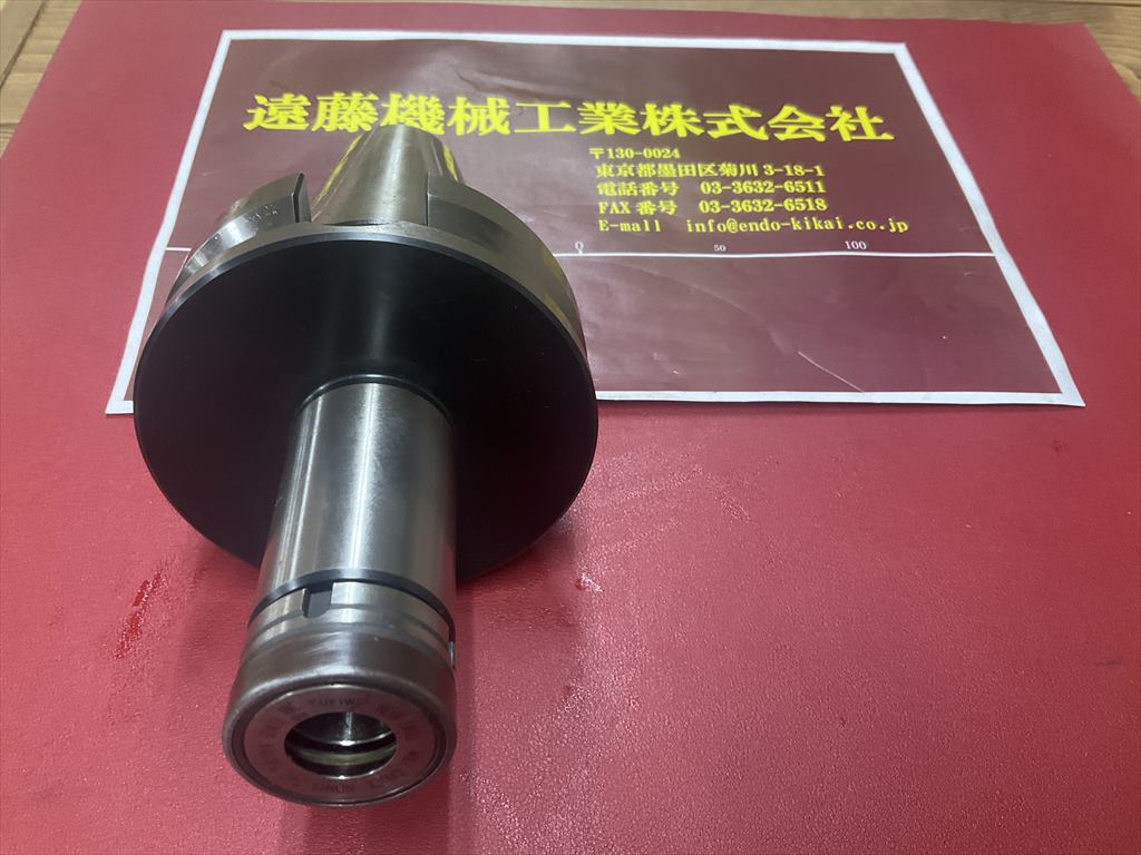 ユキワ精工 ニュードリルミルチャック BT50-NDC13-120