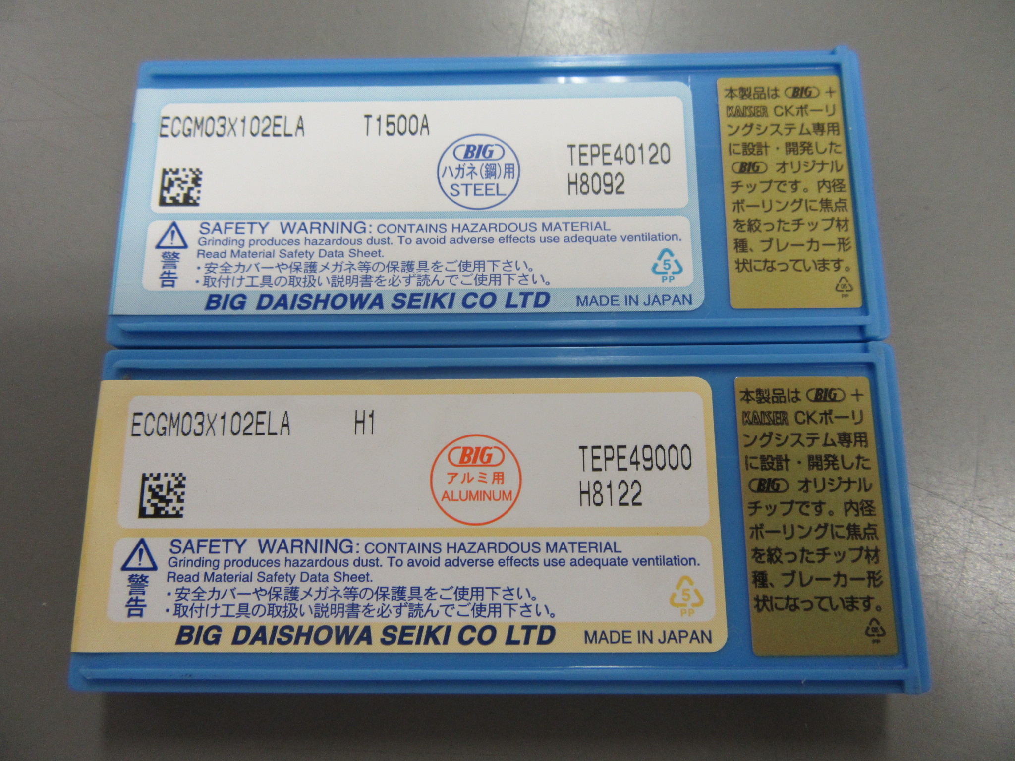 大昭和精機/BIG DAISHOWA スローアウェイチップ2個 不明