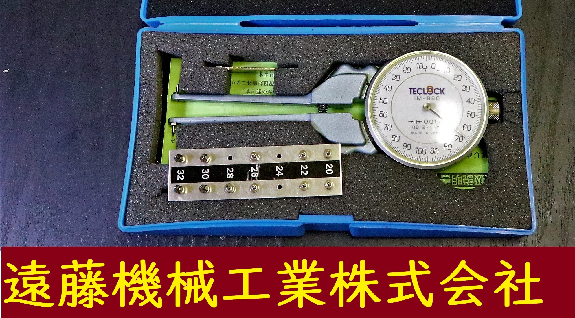 TECLOCK 内側キャリパーゲージ 20～32　　0.01mm