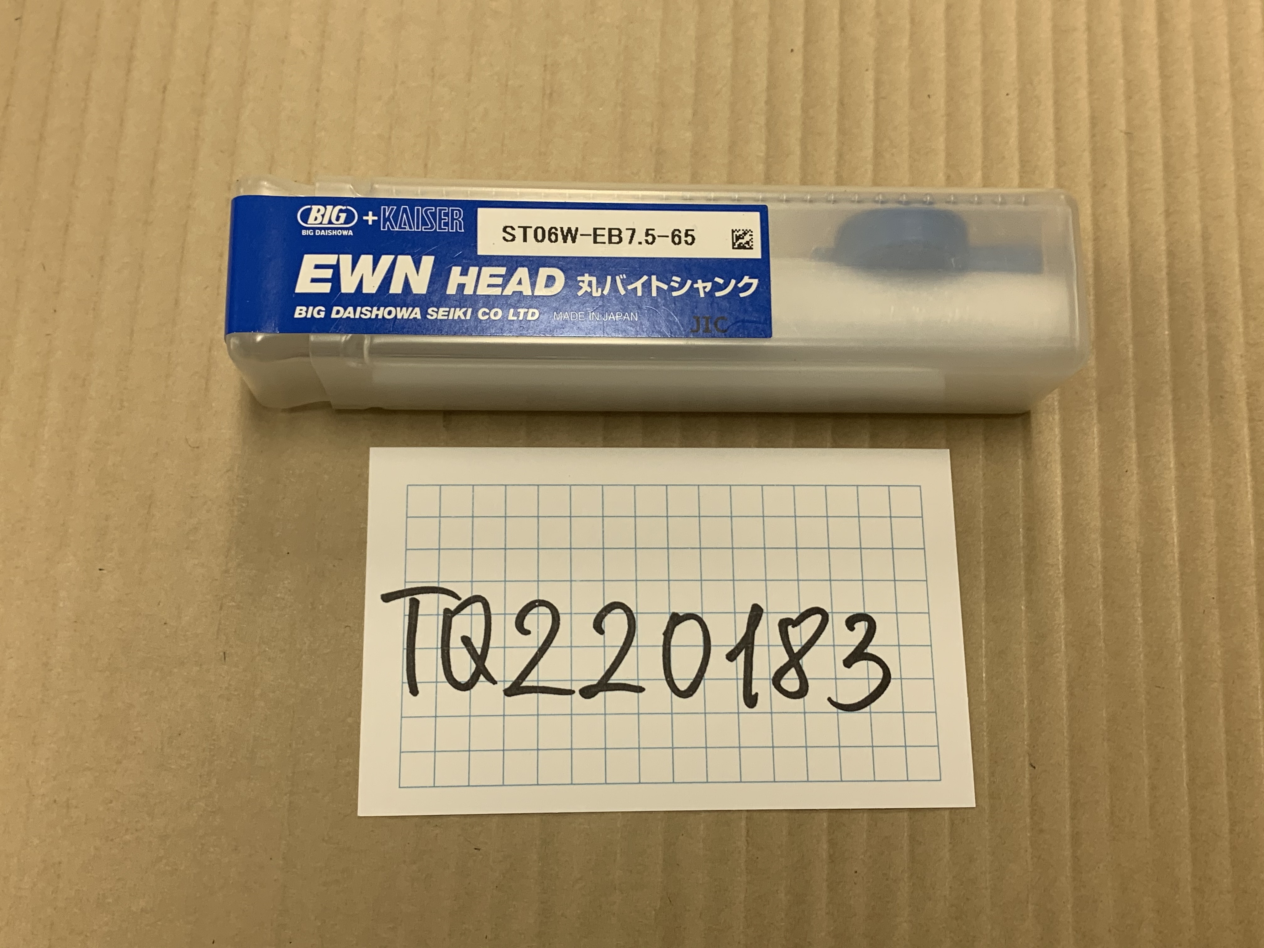 BIG+KAISER 丸バイトシャンク ST06W-EB7.5-65