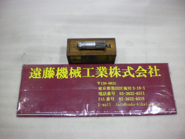 ミツトヨ 棒形内側マイクロメーター IM-75