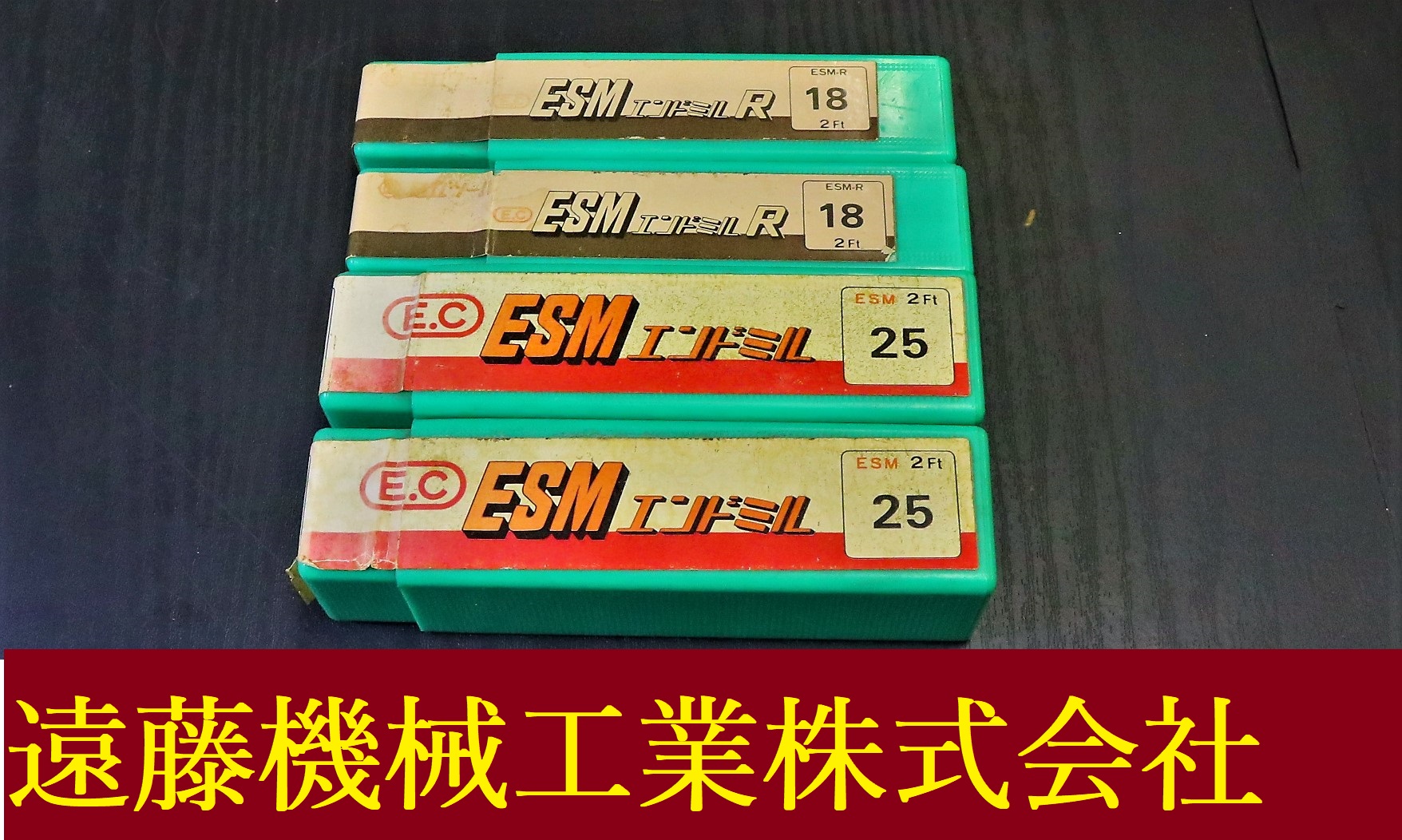 日立ツール エンドミル 4個　18×2　25×2　4個　未使用