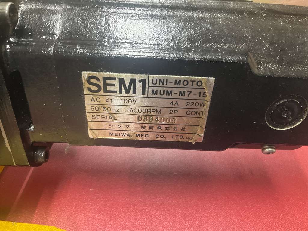 シグマ技研(株) 面取り機 SEM1　　100V　16000rpm　50/60Hz