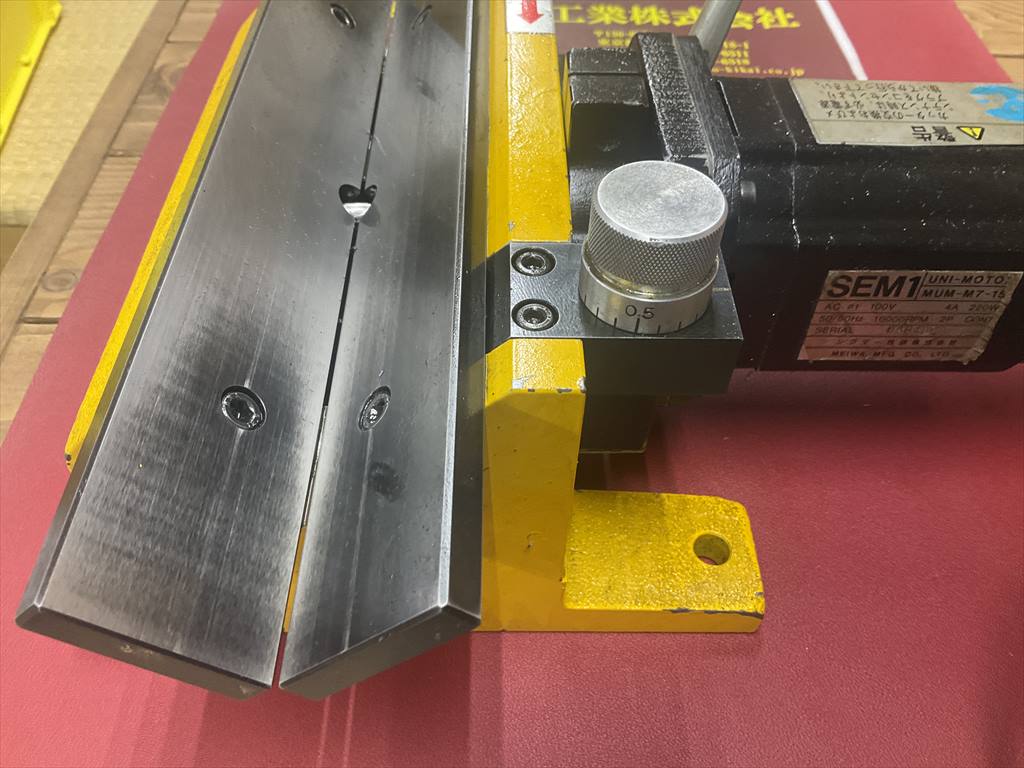 シグマ技研(株) 面取り機 SEM1　　100V　16000rpm　50/60Hz