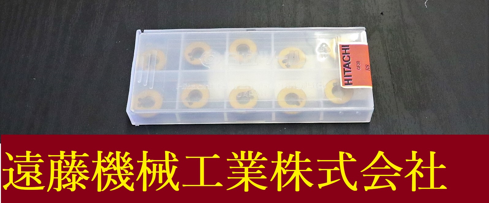 HITACHI フライス切削用インサート R8 RDHW1604MOTN 未使用