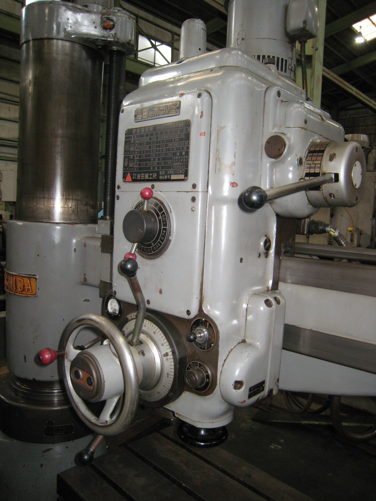 吉田鐵工所 ラジアルボール盤 YRD-1050