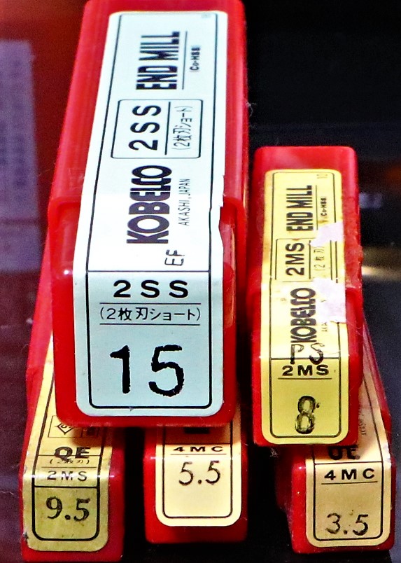 KOBELCO エンドミル 一山　5個　未使用