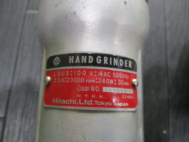 日立工機 ハンドグラインダー LDU3