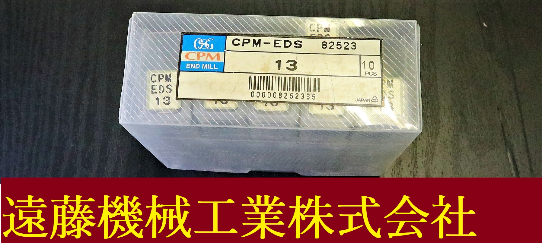OSG エンドミル CPM EDS 13 6個　未使用