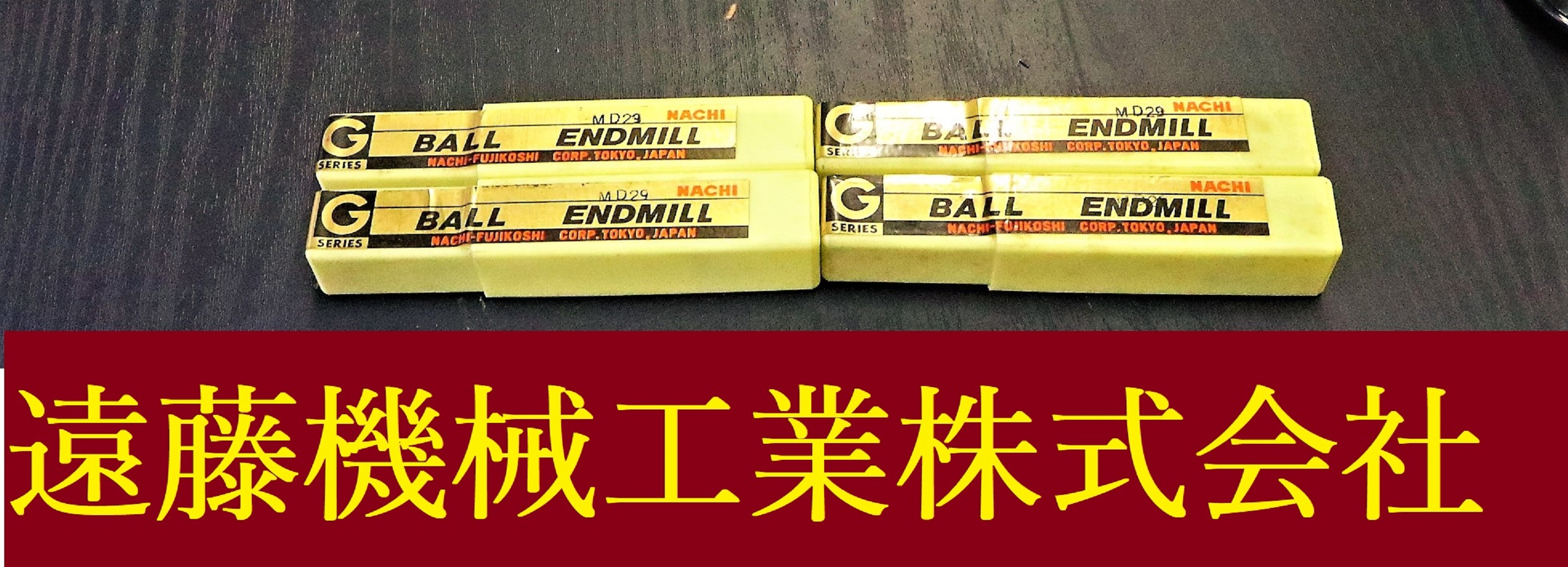 NACHI エンドミル R5　4個　未使用