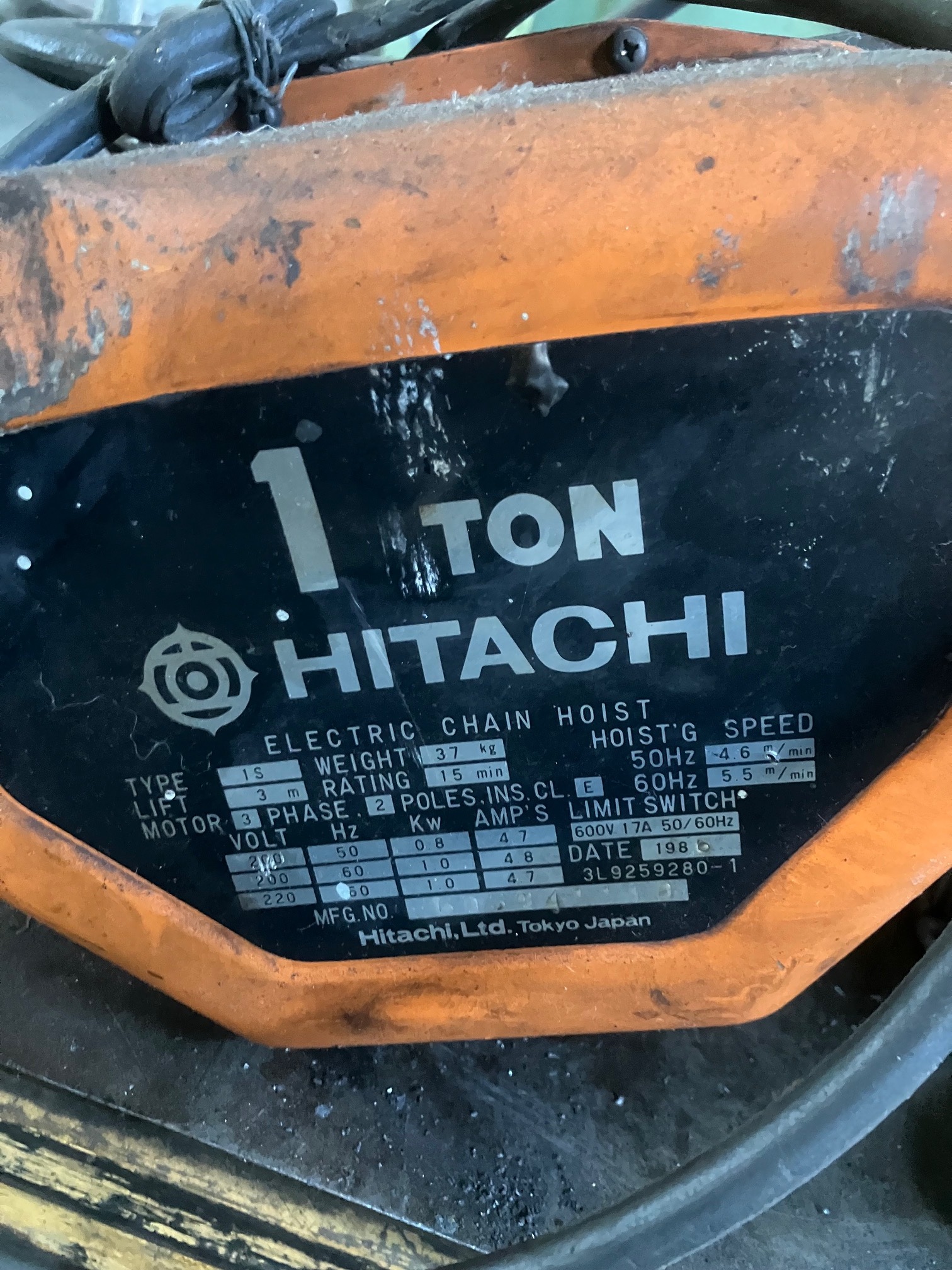 日立 1Tチェーンブロック 1S