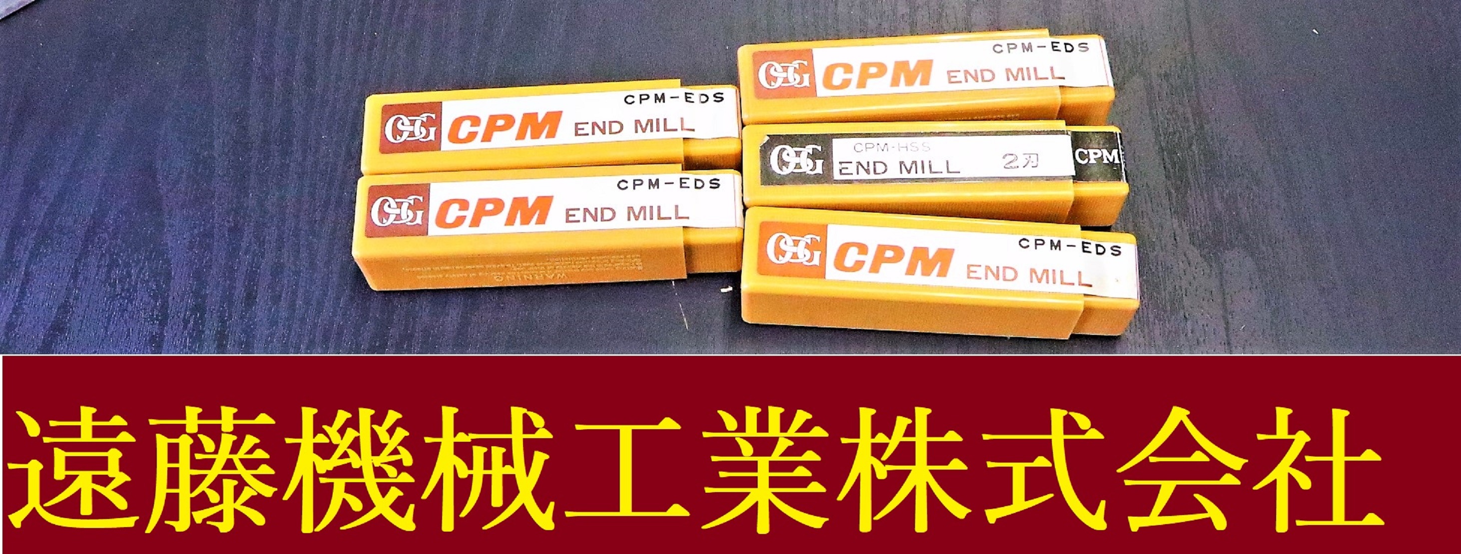 OSG エンドミル EDS 15 5個　未使用