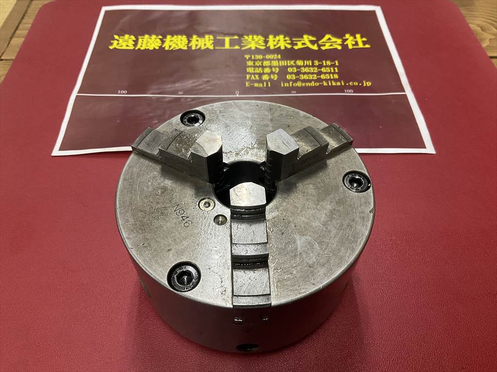 3爪スクロールチャック 5吋