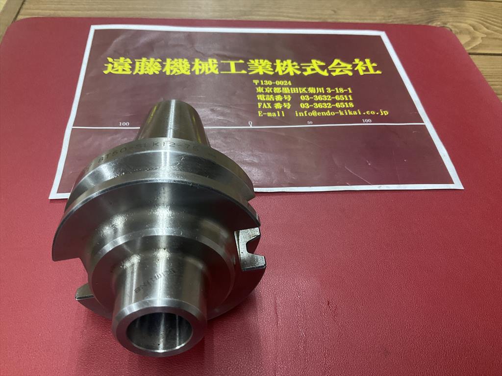 MSTコーポレーション 焼嵌めホルダスリムライン BT50-SLK12-75