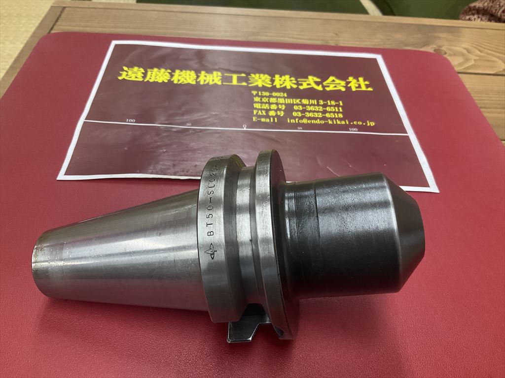 MSTコーポレーション サイドロックホルダ BT50-SLC20-105