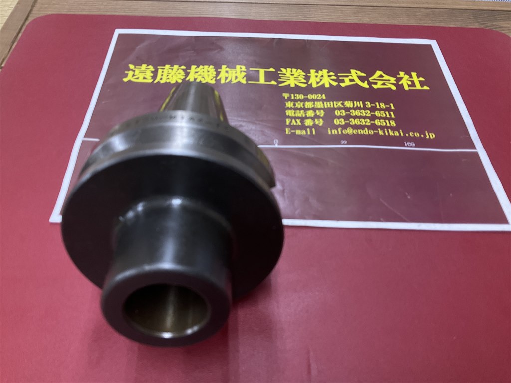 MST モールステーパホルダ BT50-MTA4-75