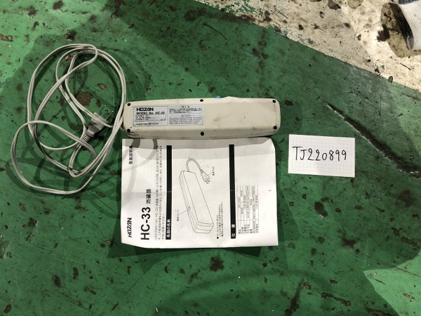 Hozan tool/ホーザン 消磁器 HC-33
