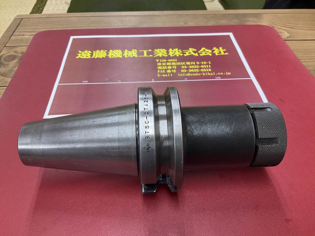 MSTコーポレーション ミーリングチャック BT50-CTA25-135