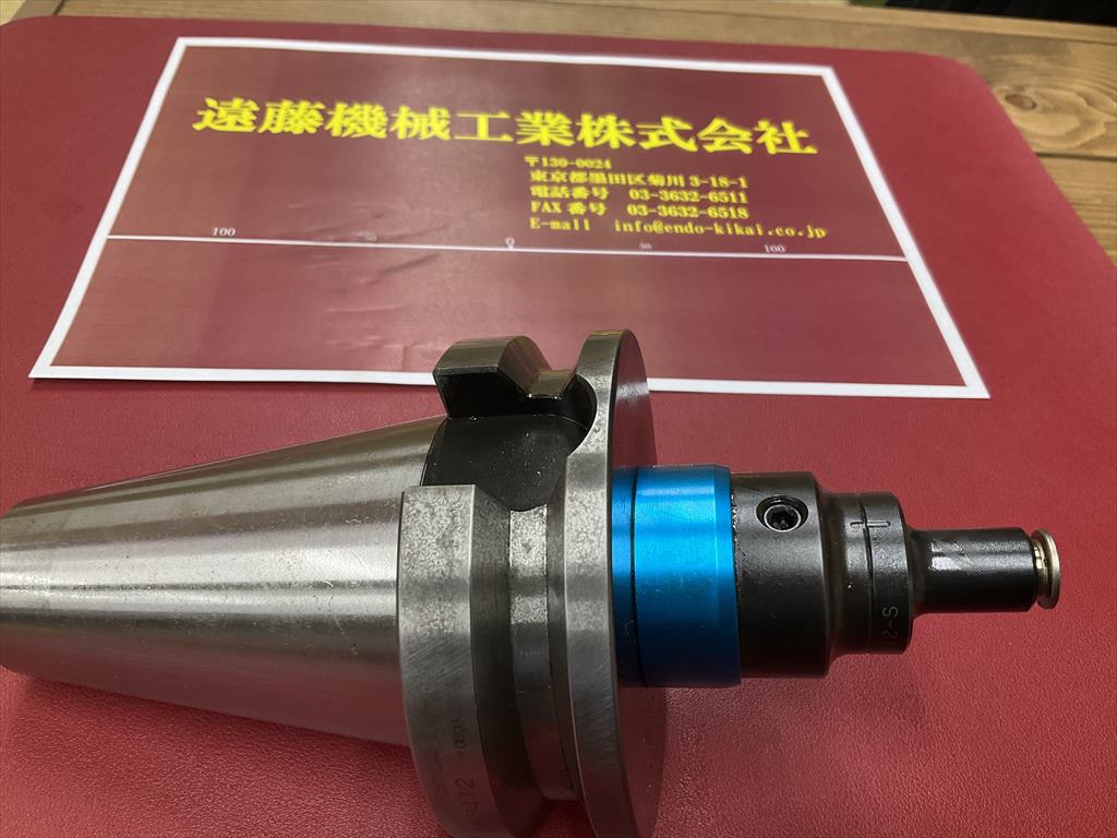 カトウ工機 SKB型タッパー BT50-SKB412　TCA412-S　M5