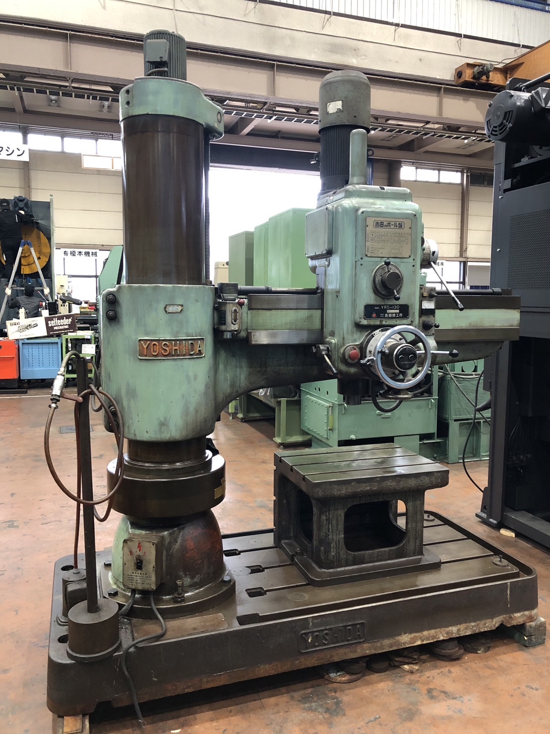 吉田 ラジアルボール盤 YR5-130