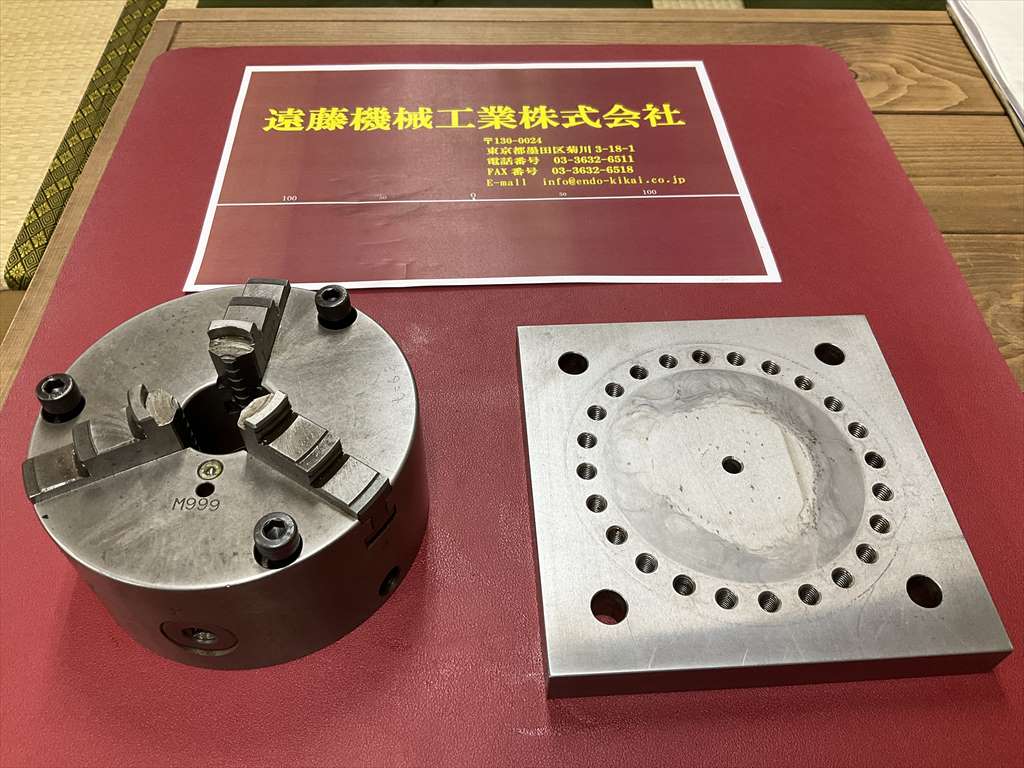 3爪スクロールチャック 5吋　チャックハンドル無し