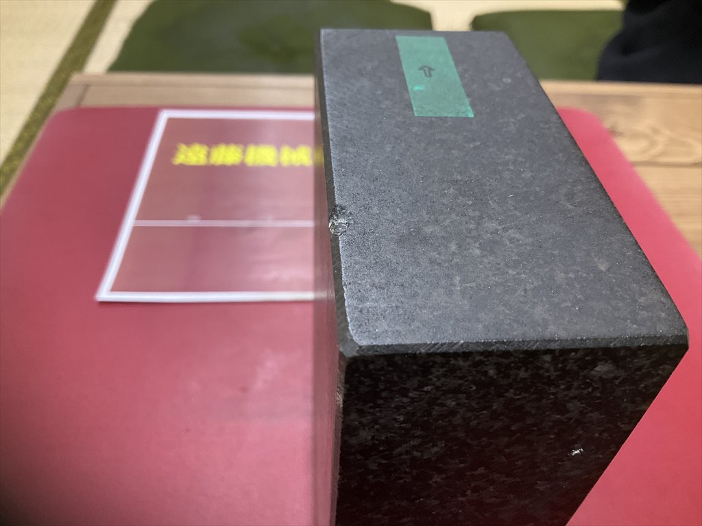 Nishimura JIG 石製マスターブロック 石製マスターブロック200×100×50mm 一部欠けあり MB-200
