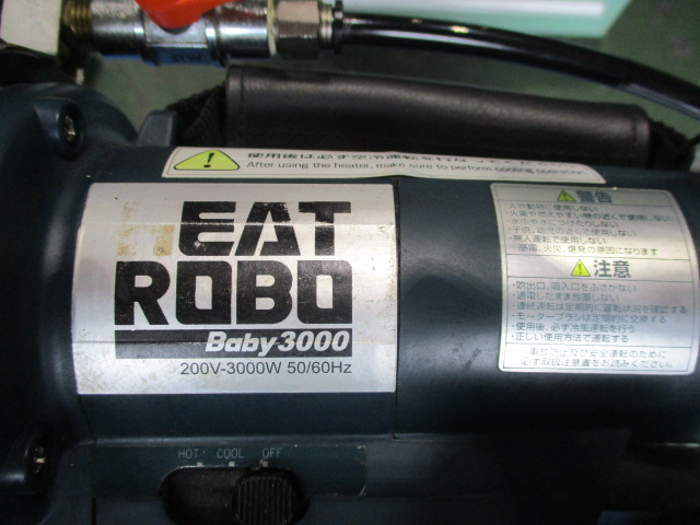 MST 焼きばめ装置 HRB-03