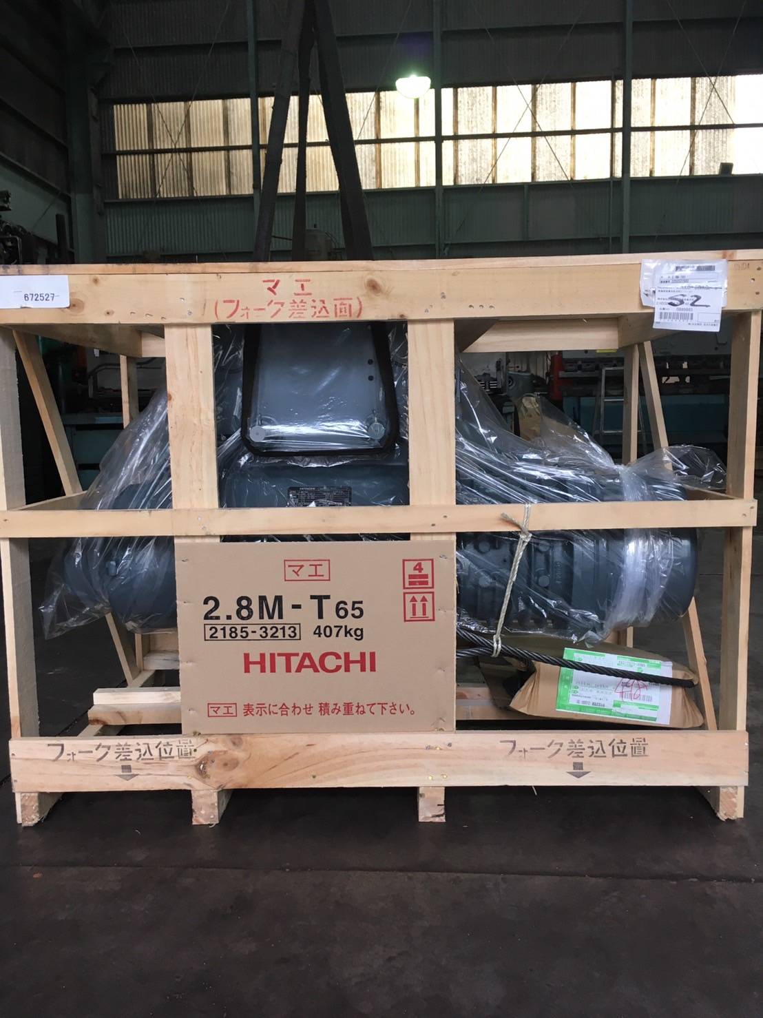 日立 2.8Tホイスト 2.8M-T65