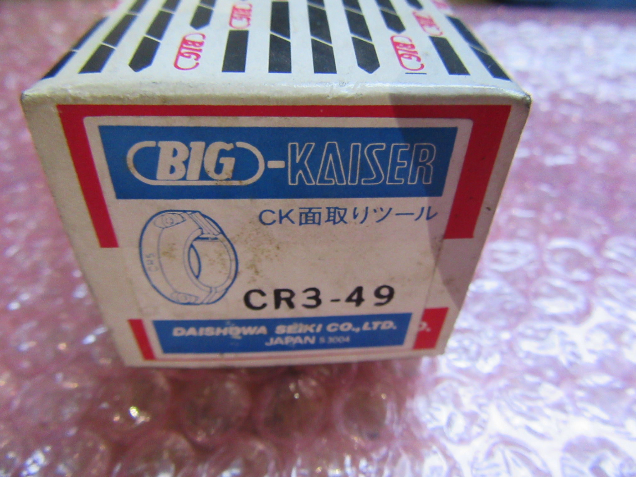 BIG+KAISER 面取りツール CR3-49