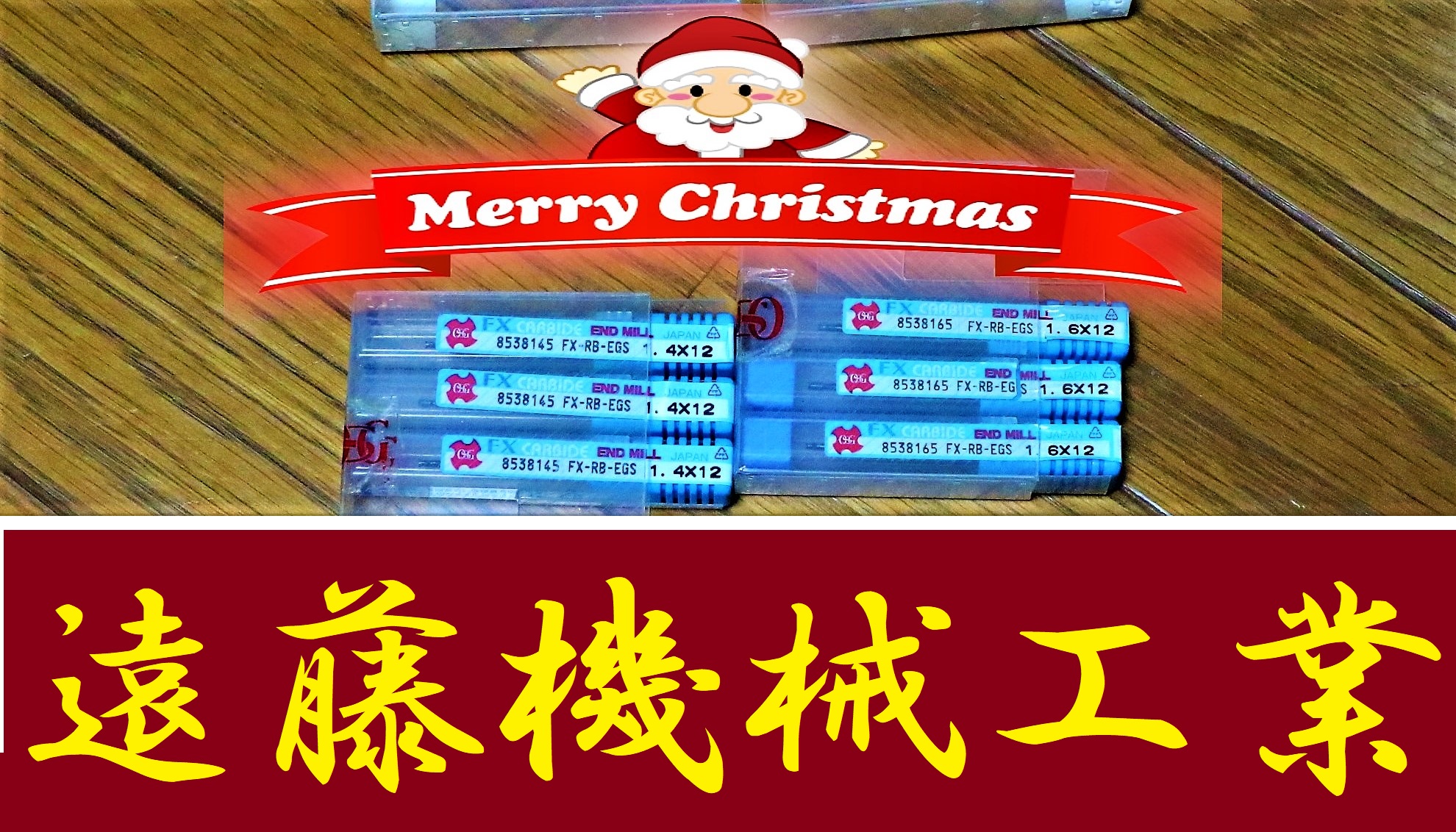 OSG エンドミル 一山　6個　未使用