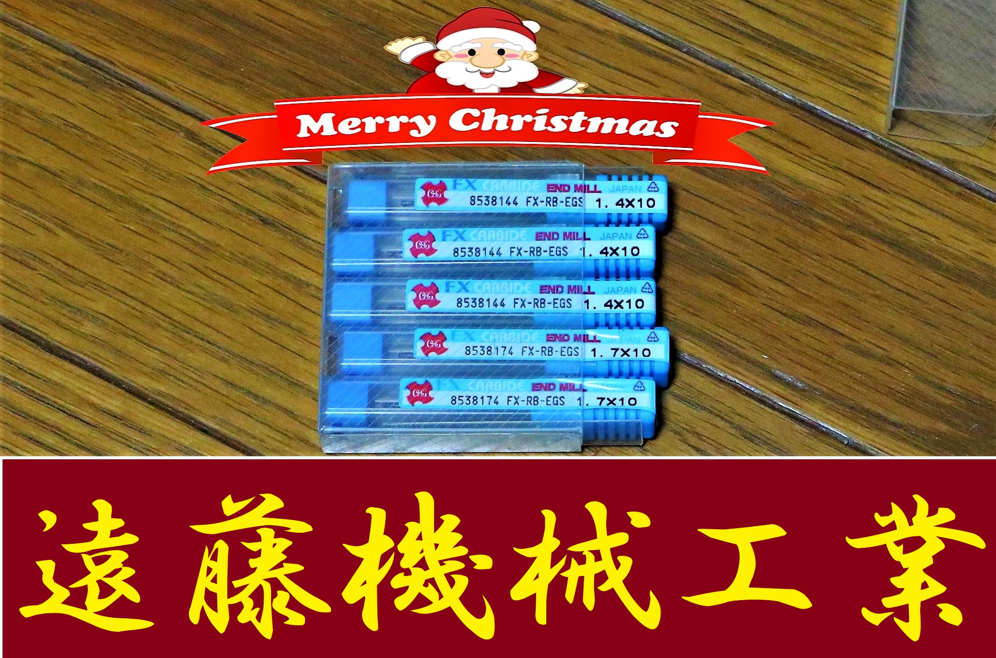 OSG エンドミル 一山　5個　未使用