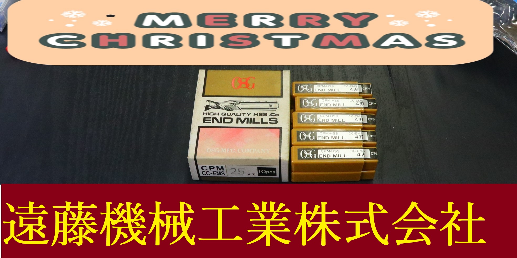 OSG エンドミル 2.5　10個　未使用
